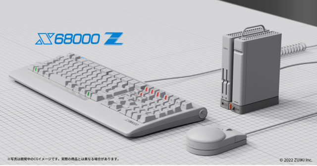 X68000-Z-CompleteSet.png