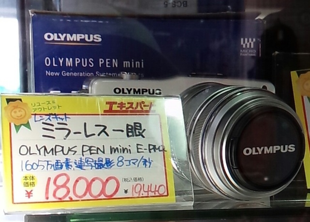 expert3E-PM2.jpg