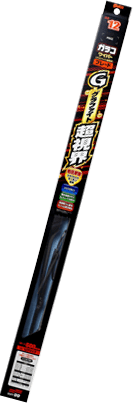 glaco_wiper_graphite_blade_1.png