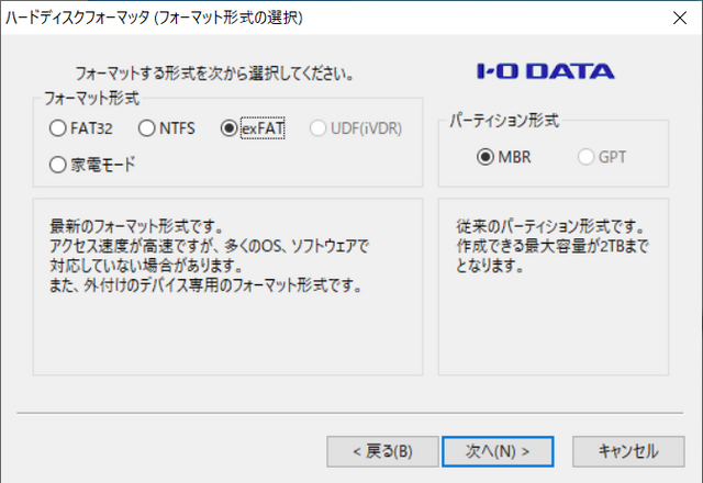 iodata.png