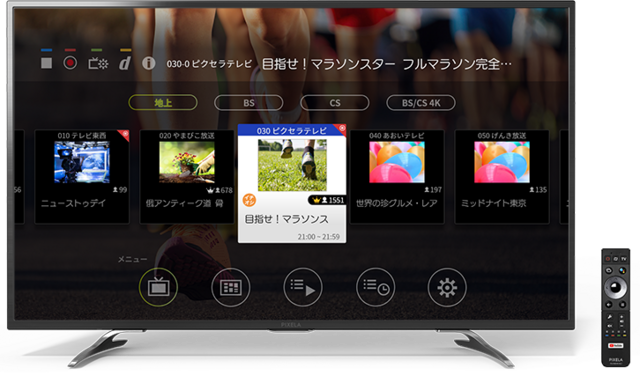 viewer_screen_01.png