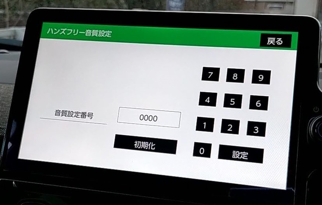 vlcsnap-2023-03-12-18h50m35s999.jpg
